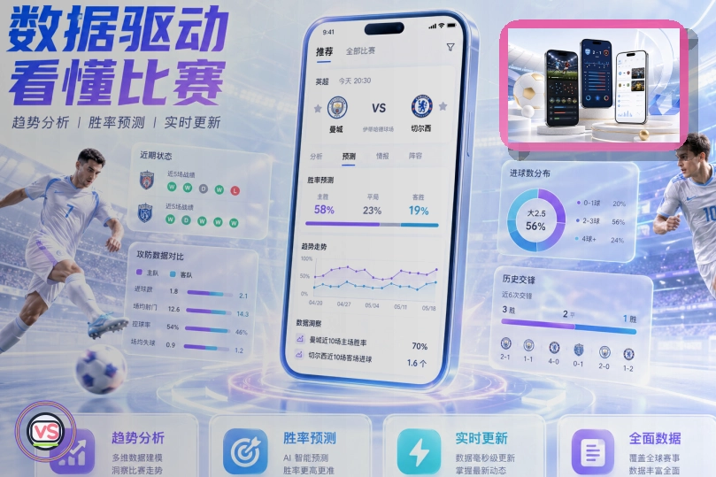 2026美加墨世界杯赛事大屏与场馆渲染图
