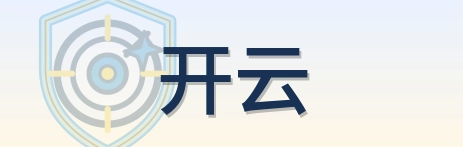 开云 logo